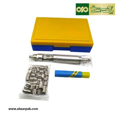 کیت هلی کویل شمس