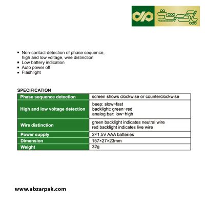 فاز متر القایی دو حالته اینسایز INSIZE مدل 400-9723