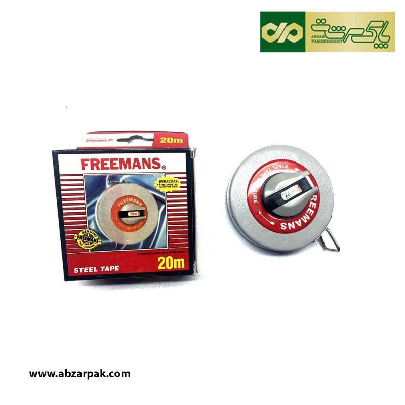 متر فریمنز freemans