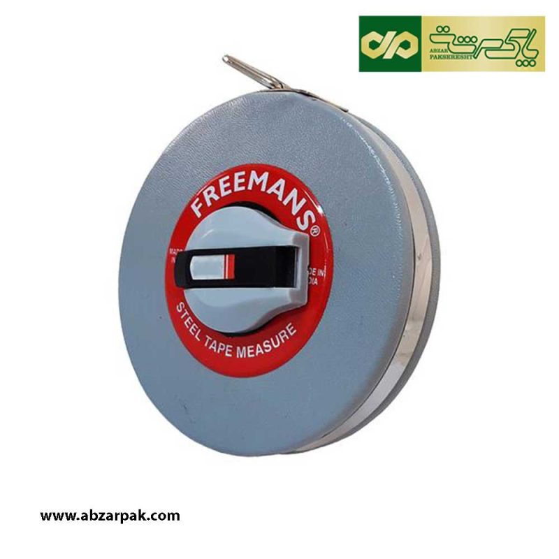 متر فریمنز freemans