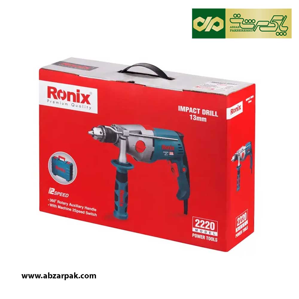 دریل گیربکسی 13میلی متری 1050وات رونیکس RONIX مدل 2220 (9) دریل گیربکسی 13میلی متری 1050وات رونیکس RONIX مدل 2220