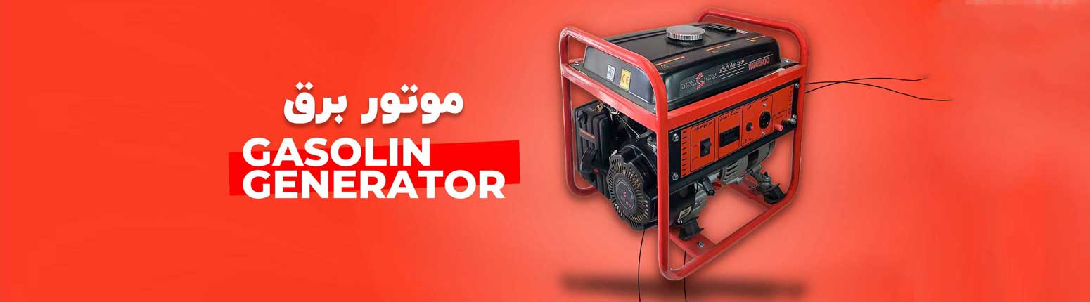 موتور-برق-2