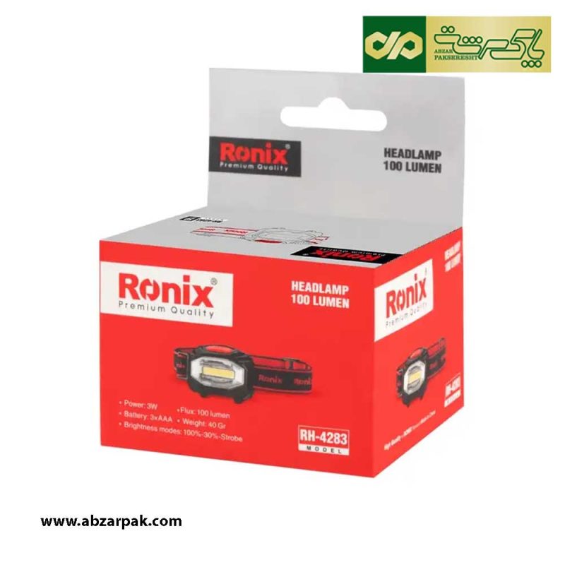 چراغ پیشانی 100 لومن رونیکس RONIX مدل RH-4283