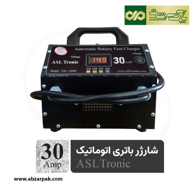 شارژر باتری 30 آمپر اتوماتیک اصل ترونیک مدل ASL14000