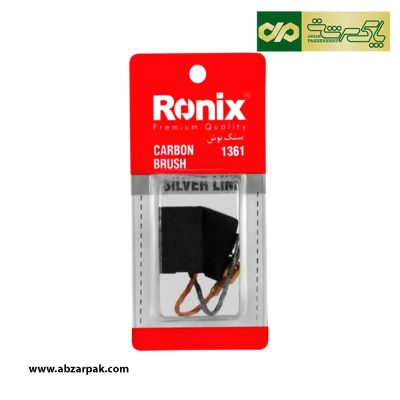ذغال فرز آهنگری طرح بوش رونیکس RONIX مدل 3210