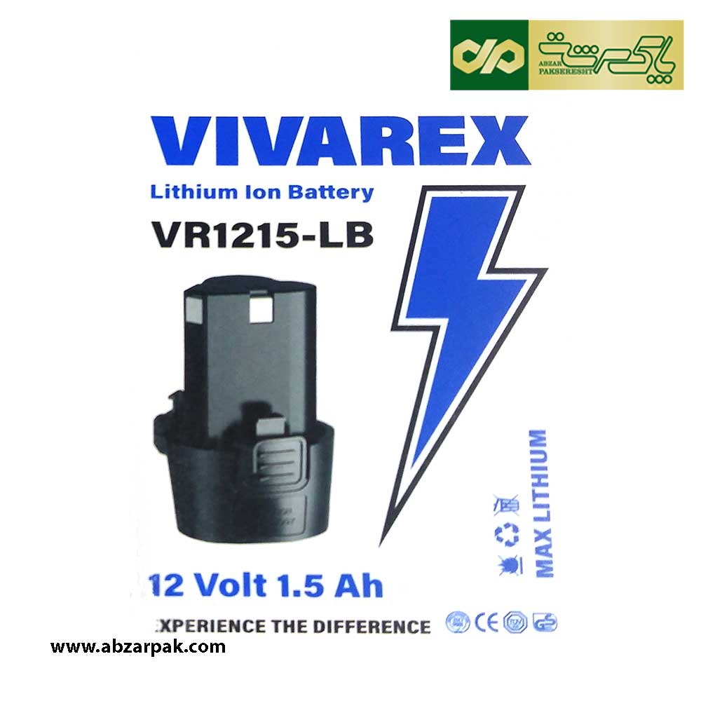باطری لیتیومی 12 ولت 1.5 آمپر ساعت ویوارکس VIVAREX مدل VR1215-LB باطری لیتیومی 12 ولت 1.5 آمپر ساعت ویوارکس VIVAREX مدل VR1215-LB
