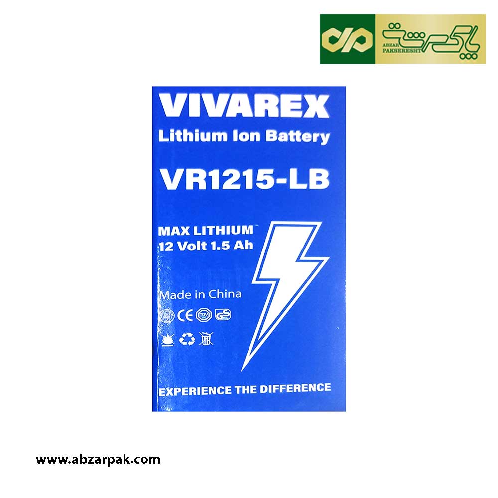 باطری لیتیومی 12 ولت 1.5 آمپر ساعت ویوارکس VIVAREX مدل VR1215-LB باطری لیتیومی 12 ولت 1.5 آمپر ساعت ویوارکس VIVAREX مدل VR1215-LB