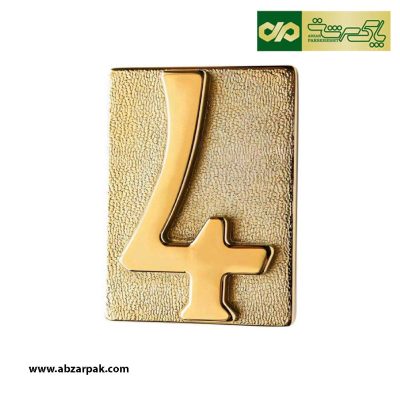 شماره برنجی بهریزان