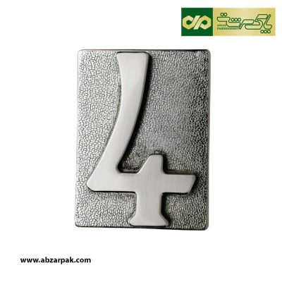 شماره برنجی بهریزان