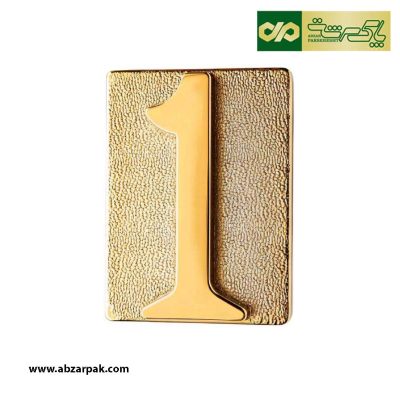 شماره برنجی بهریزان
