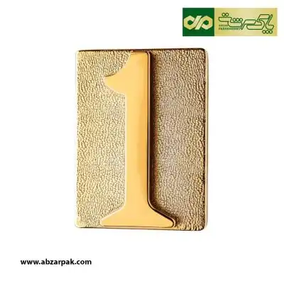 شماره برنجی بهریزان