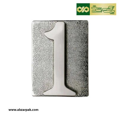 شماره برنجی بهریزان