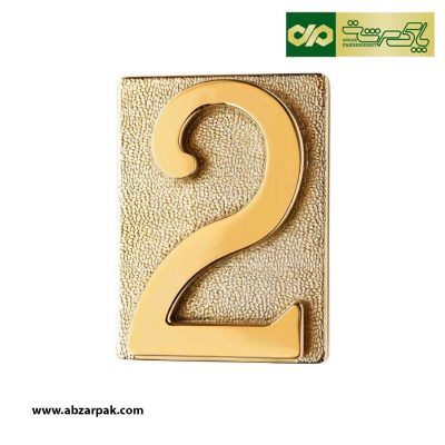 شماره برنجی بهریزان