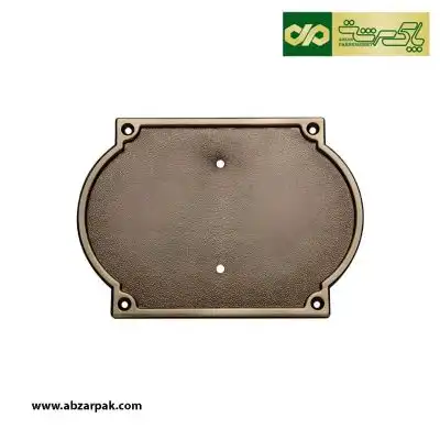 سینی پلاک PLAQUE بهریزان