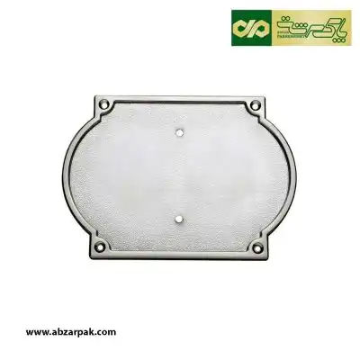 سینی پلاک PLAQUE بهریزان