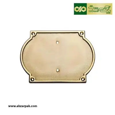 سینی پلاک PLAQUE بهریزان