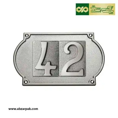 سینی پلاک PLAQUE بهریزان