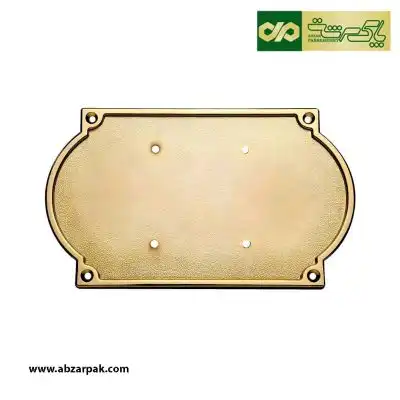 سینی پلاک PLAQUE بهریزان