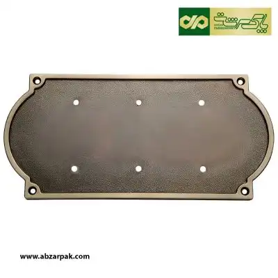 سینی پلاک PLAQUE بهریزان