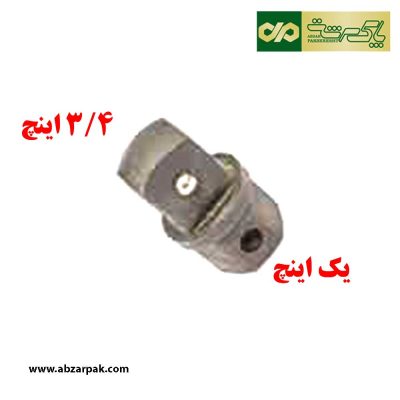 درایو تبدیل 1 اینچ به 3.4 اینچ ابزار کیهان