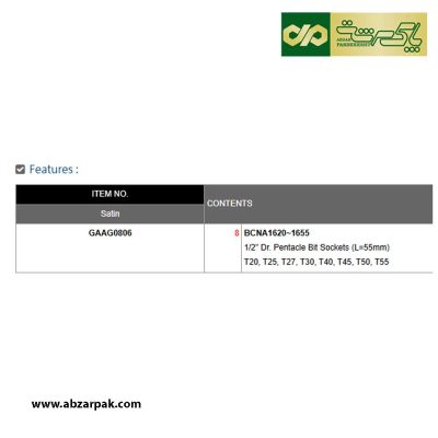 ست ریلی بکس ستاره ای تی سوراخدار تاپ تول TOPTUL مدل GAAG0806
