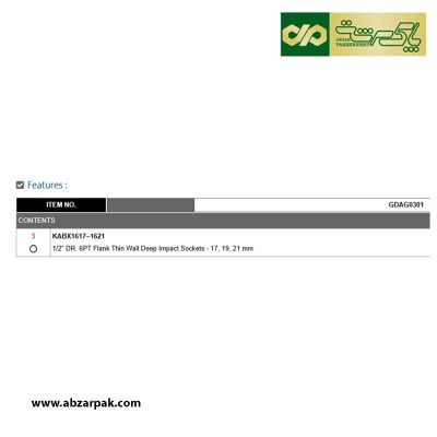 مجموعه 3 عددی بکس ریلی بلند درایو 1/2 اینچ فشارقوی تاپ تول TOPTUL مدل GDAG0301