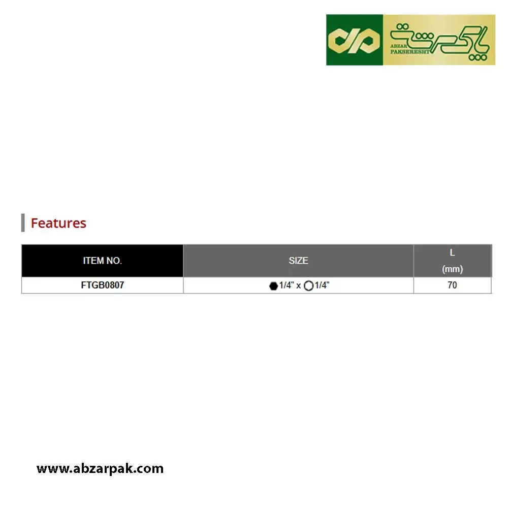 رابط بیت گیرمغناطیسی سردریلی ¼ اینچ ¼ اینچ تاپ تول TOPTULمدل FTGB0807 رابط بیت گیرمغناطیسی سردریلی ¼ اینچ ¼ اینچ تاپ تول TOPTULمدل FTGB0807