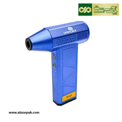 دستگاه دمنده و مکنده (جت فن) شارژی 25000 متر دور در دقیقه هاردکس HARDEX مدل TF01