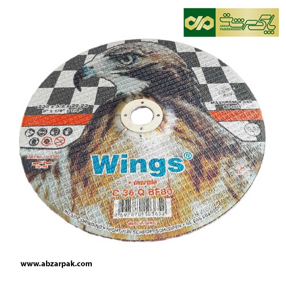 صفحه سنگ برش سنگ 230 میلیمتر WINGS (2) صفحه سنگ برش سنگ 230 میلیمتر WINGS