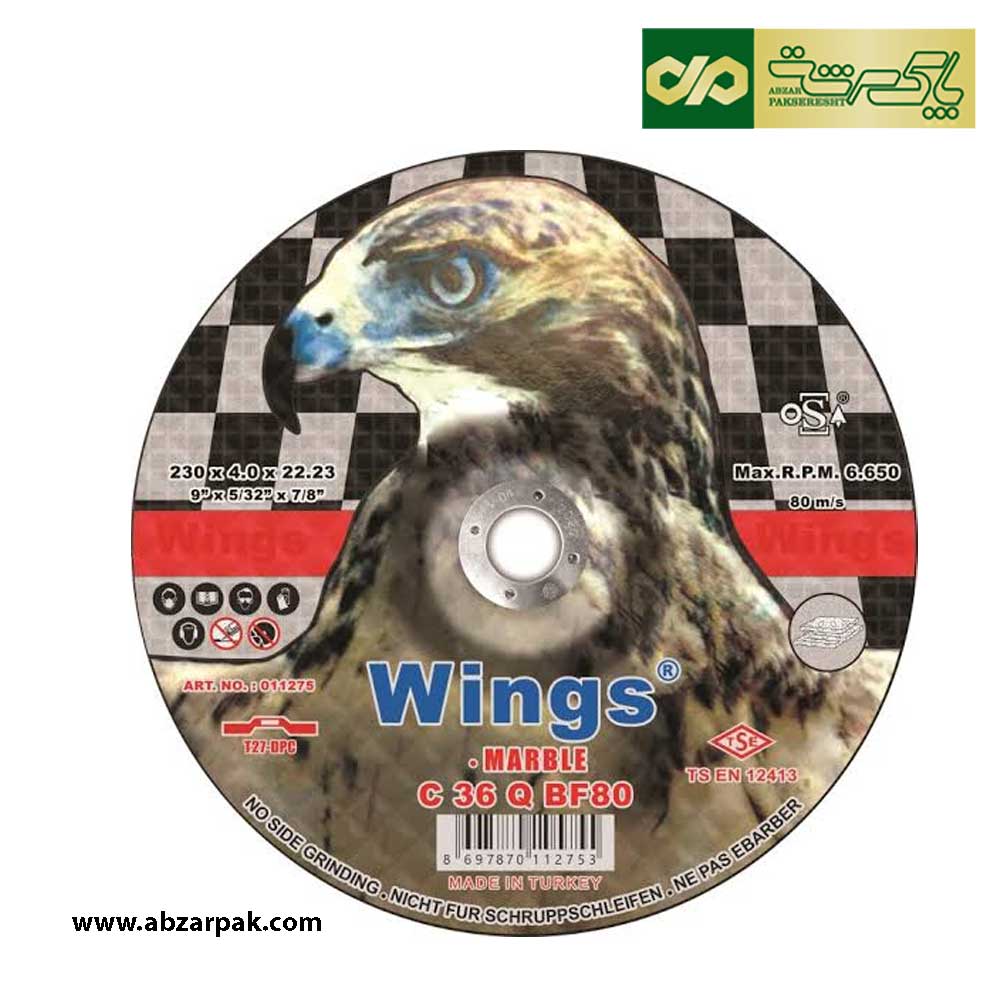 صفحه سنگ برش سنگ 230 میلیمتر WINGS (3) صفحه سنگ برش سنگ 230 میلیمتر WINGS