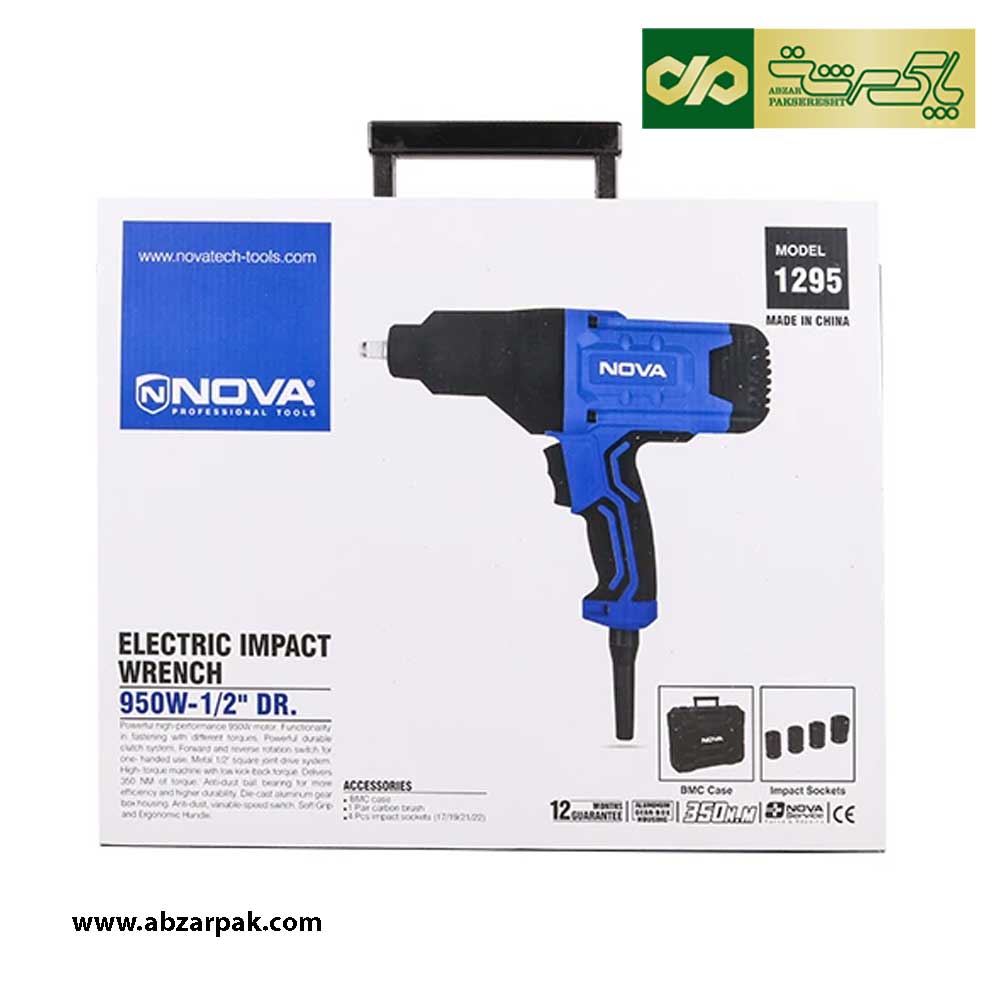بکس برقی 1/2 اینچ نووا NOVA مدل 1295 بکس برقی 1/2 اینچ نووا NOVA مدل 1295