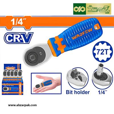 دسته بکس جغجغه ای درایو 1.4 اینچ وادفو WADFOW مدل WRW2J14